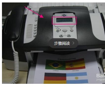 传真机的使用教程(附图)