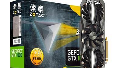 索泰显卡好不好?索泰显卡哪个系列值得买?