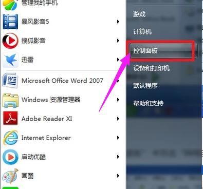 怎样修改电脑IP地址,修改电脑IP地址的方法