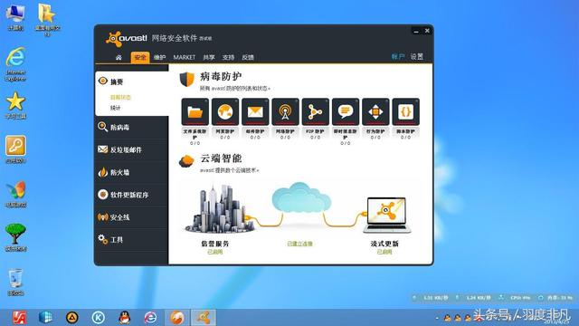 这5款才是真正的杀毒软件,你听说过几款?