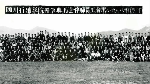 为什么选择西南石油大学?这十个理由一定吸引你