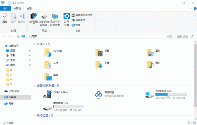 U���޷�ʶ����ô�죿��������������ˣ���ѧ��