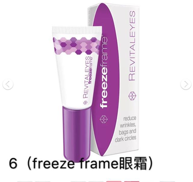抗老前女友:25岁之后有哪些值得入手的眼霜推荐