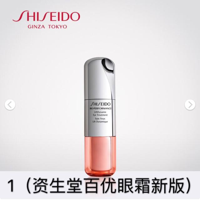 抗老前女友:25岁之后有哪些值得入手的眼霜推荐