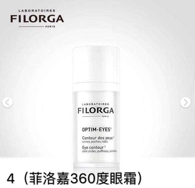 抗老前女友:25岁之后有哪些值得入手的眼霜推荐