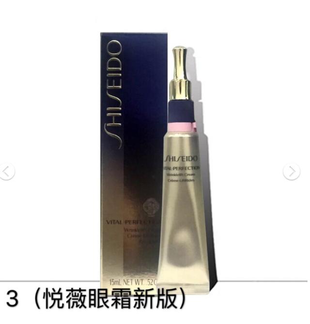 抗老前女友:25岁之后有哪些值得入手的眼霜推荐