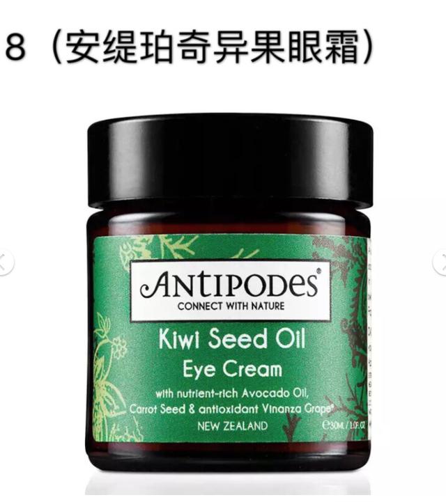 抗老前女友:25岁之后有哪些值得入手的眼霜推荐