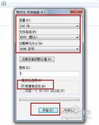 自己动手升级汽车导航,让你省下去4S店的钱!