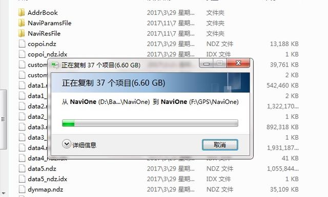 自己动手升级汽车导航,让你省下去4S店的钱!