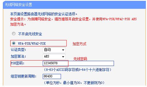 手把手教你怎么设置连接两个无线路由器上网