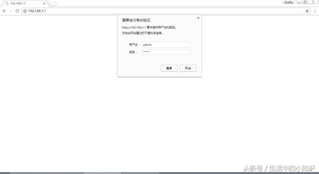 路由器静态ip怎么设置
