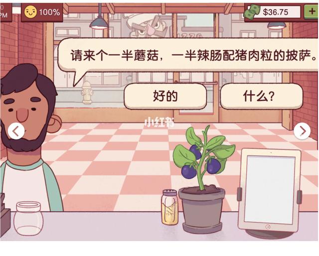 8个适合女生的可爱手机小游戏,喜欢养成类的你不要错过了~
