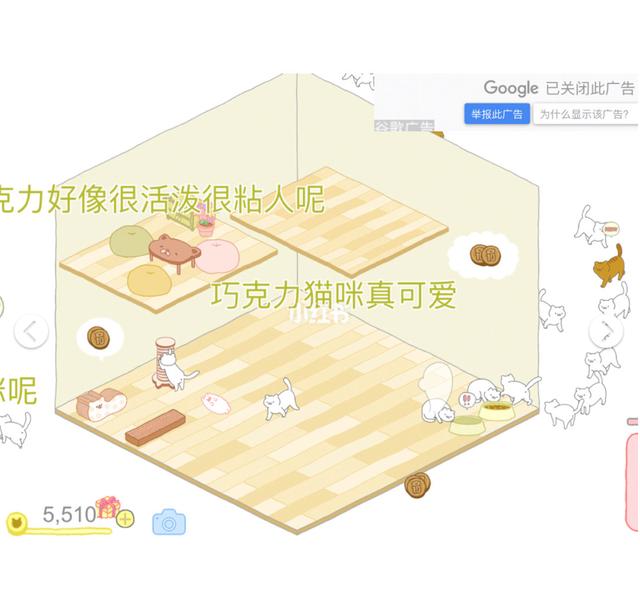 8个适合女生的可爱手机小游戏,喜欢养成类的你不要错过了~