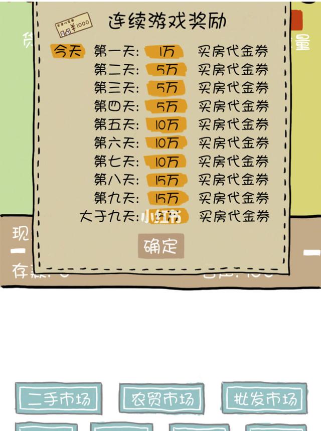 8个适合女生的可爱手机小游戏,喜欢养成类的你不要错过了~