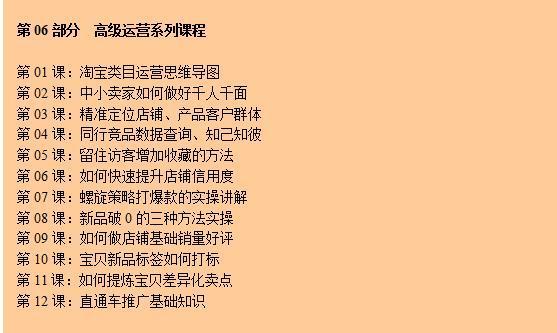�봴ҵû�л�Դ����ô���Ա��Ͽ�һ������׬Ǯ�����������ñ��棩