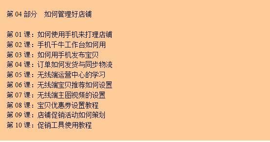 �봴ҵû�л�Դ����ô���Ա��Ͽ�һ������׬Ǯ�����������ñ��棩
