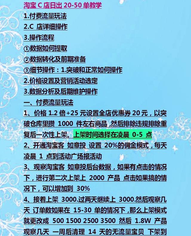 �봴ҵû�л�Դ����ô���Ա��Ͽ�һ������׬Ǯ�����������ñ��棩