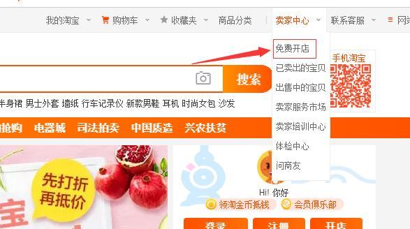�봴ҵû�л�Դ����ô���Ա��Ͽ�һ������׬Ǯ�����������ñ��棩