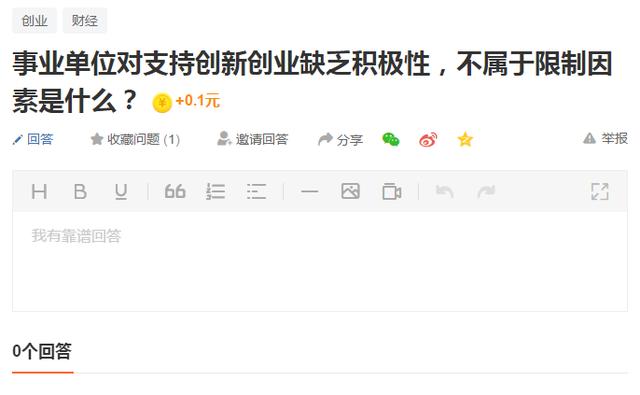 分享网上快速赚钱的5个方法,动动手轻松收入10000多!