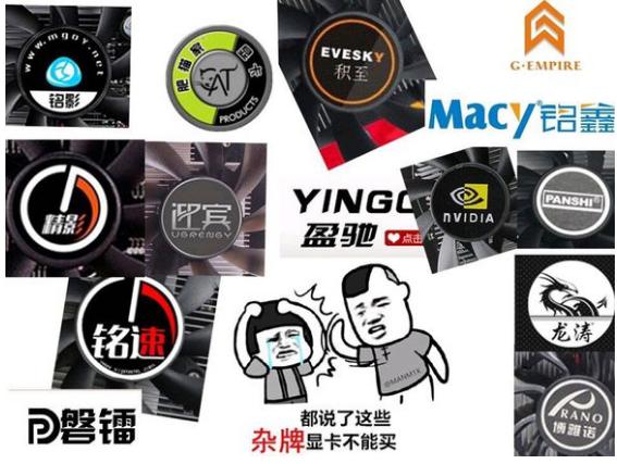显卡做得最好的5个品牌,小白最好选择这个显卡牌子