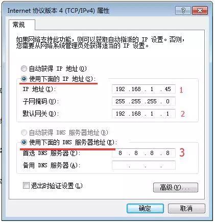 ����������DNS������ δ��Ӧ��ô�㣿