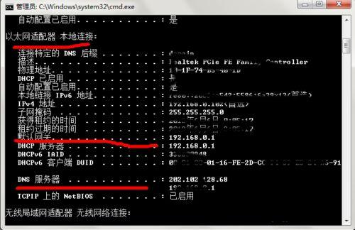 ����������DNS������ δ��Ӧ��ô�㣿