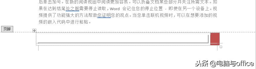 Word如何一键删除页眉页脚和水印