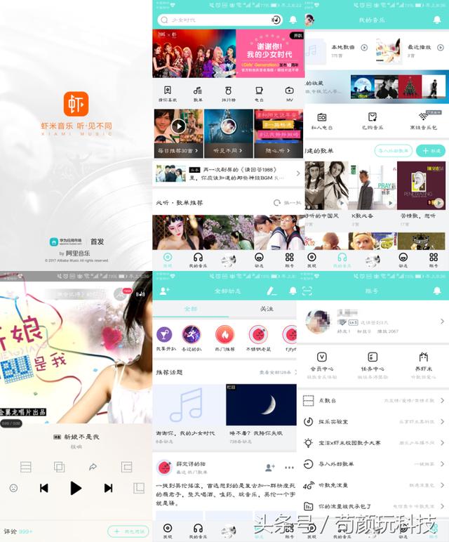 五大音乐播放器大比拼,这回是下全了
