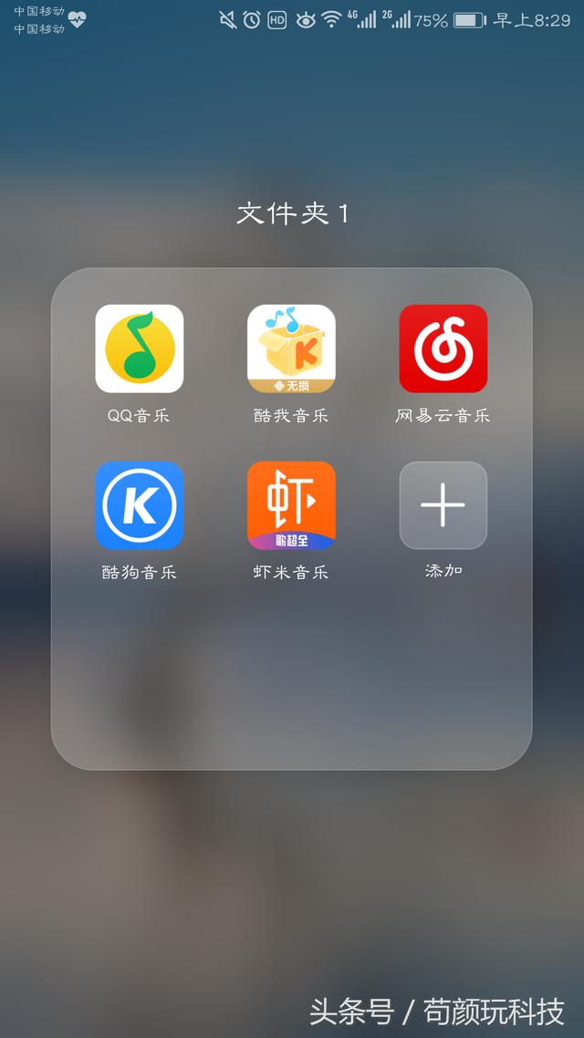 五大音乐播放器大比拼,这回是下全了