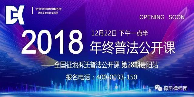 2019国家征收农村土地补偿最新政策!每亩补偿多少钱?