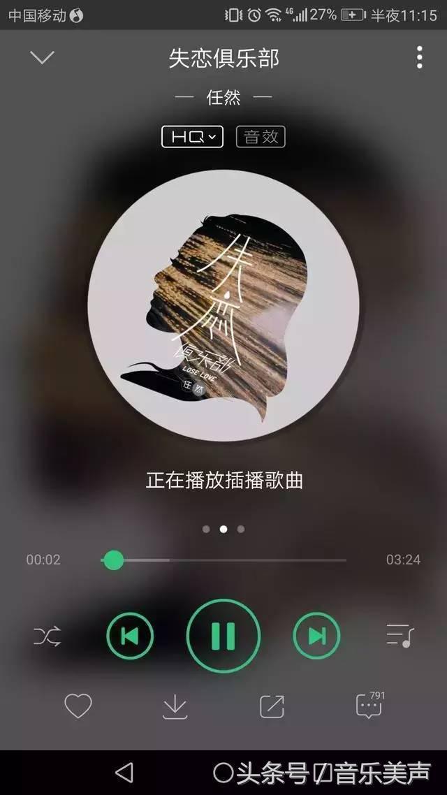 �Ƽ�20�����������У��ֺ����ĸ�����ϣ�����ϲ����