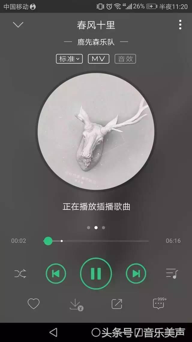 �Ƽ�20�����������У��ֺ����ĸ�����ϣ�����ϲ����