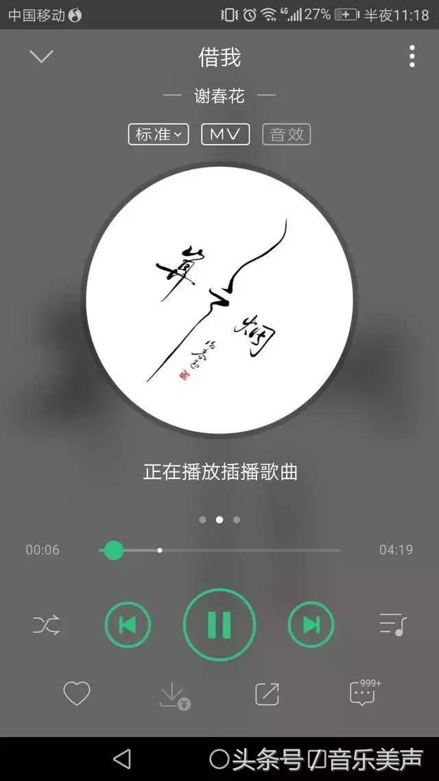 �Ƽ�20�����������У��ֺ����ĸ�����ϣ�����ϲ����