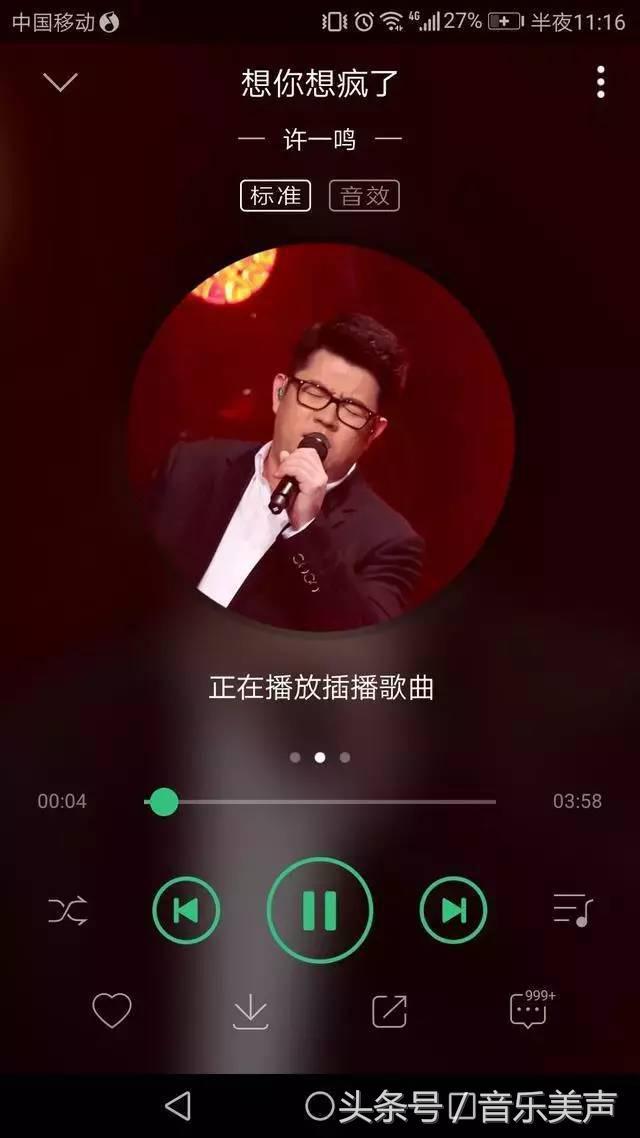 �Ƽ�20�����������У��ֺ����ĸ�����ϣ�����ϲ����
