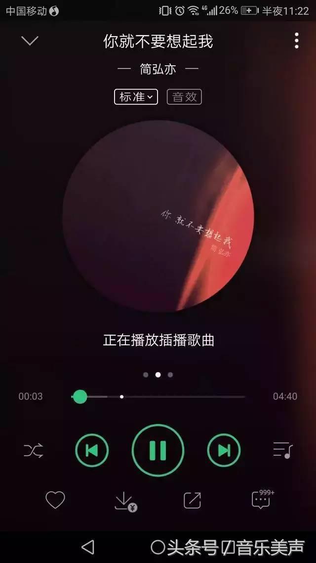�Ƽ�20�����������У��ֺ����ĸ�����ϣ�����ϲ����