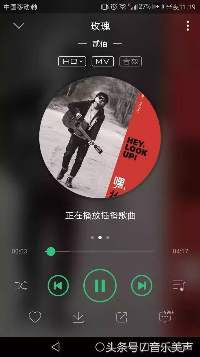 �Ƽ�20�����������У��ֺ����ĸ�����ϣ�����ϲ����