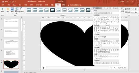 �����PPT�в�����Ƶ