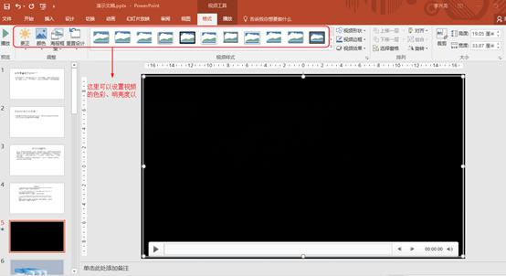�����PPT�в�����Ƶ