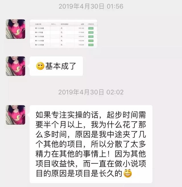 做网站赚钱吗?看看那些月入过万的操作!