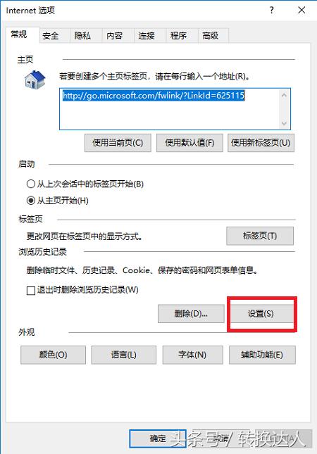 教你一个下载网页中的视频的万能方法,所有视频网站通用!