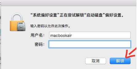 Mac苹果电脑双系统怎么切换,苹果电脑双系统切换方法