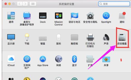 Mac苹果电脑双系统怎么切换,苹果电脑双系统切换方法