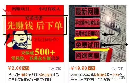 挂机自动赚钱,日赚1000+,躺赚