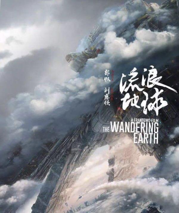 2019年有哪些好看的电影呢,都帮你选了,你值得一看