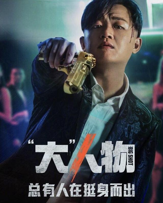 2019年有哪些好看的电影呢,都帮你选了,你值得一看