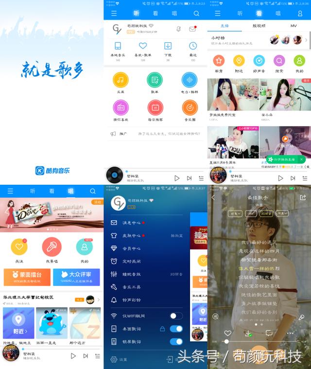五大音乐播放器大比拼,这回是下全了