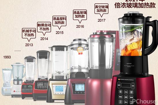 榨果汁机哪个牌子好 榨果汁机新品推荐
