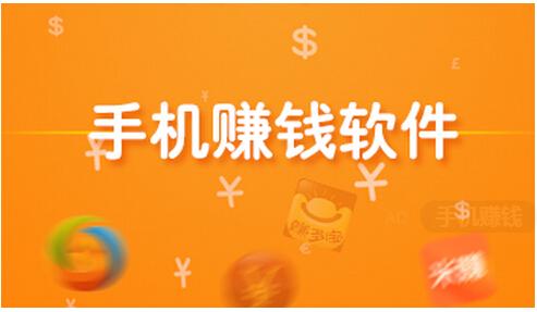 ѧ������ô���ֻ�׬Ǯ��