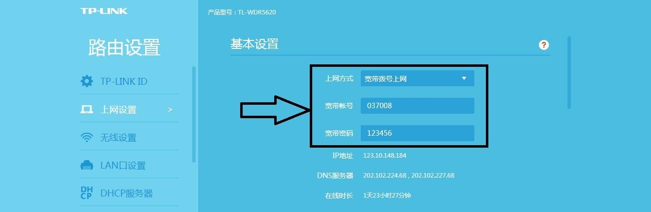 wifi设置已更换怎么办(重新设置wifi密码) wifi设置已更换怎么办(重新设置wifi密码)