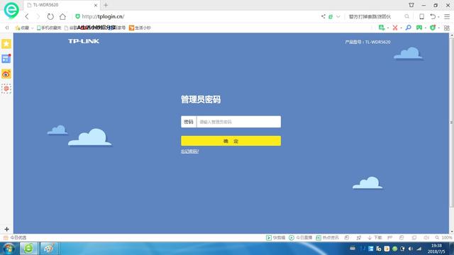 һ��һ�����������Լ��ڼҰ�װ��������·������